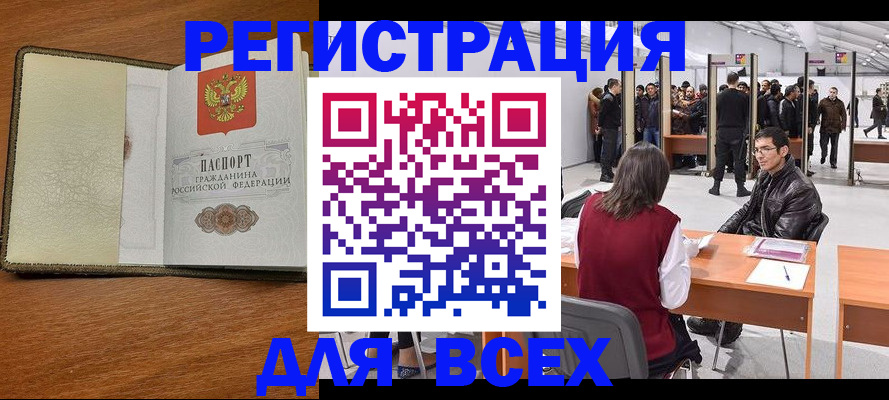 регистрация для школы в Нефтеюганске